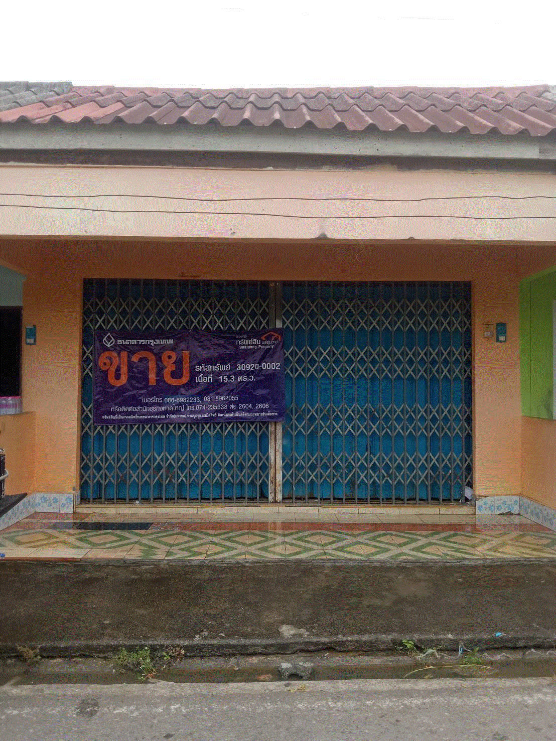 อาคารพาณิชย์หลุดจำนอง ธ.ธนาคารกรุงเทพ เขาพระ รัตภูมิ สงขลา