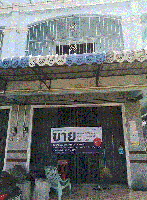 https://songkhla.ohoproperty.com/235199/ธนาคารกรุงเทพ/ขายอาคารพาณิชย์/ปาดังเบซาร์/สะเดา/สงขลา/